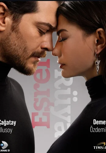 Мечта Эшрефа 1-24, 25, 26 серия турецкий сериал русская озвучка Turok1990 бесплатно смотреть онлайн